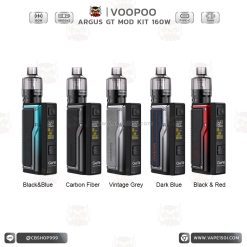 Argus GT Kit 160W