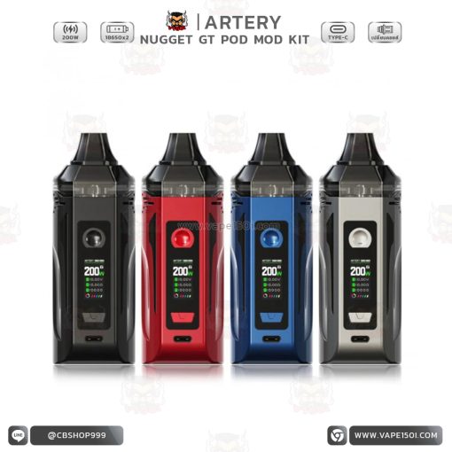 Artery Nugget GT 200w