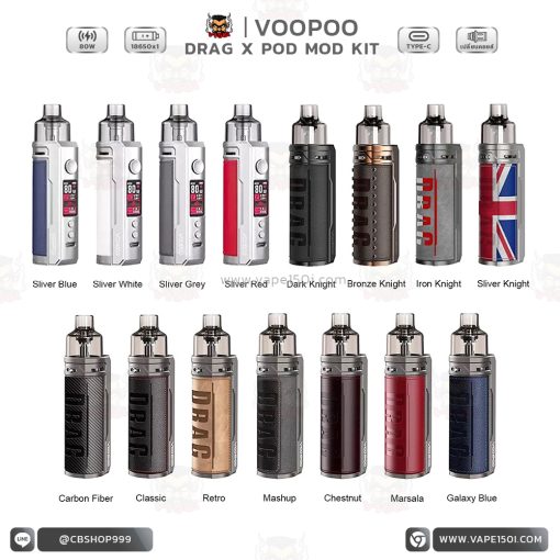 Drag X 80w