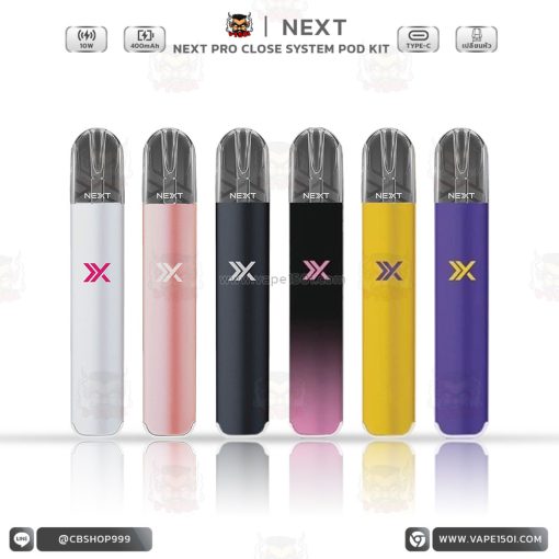 NEXT Pro Close System Pod Kit 400mAh 10W [แท้]