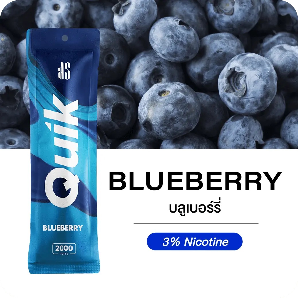 Blueberry - บลูเบอร์รี่