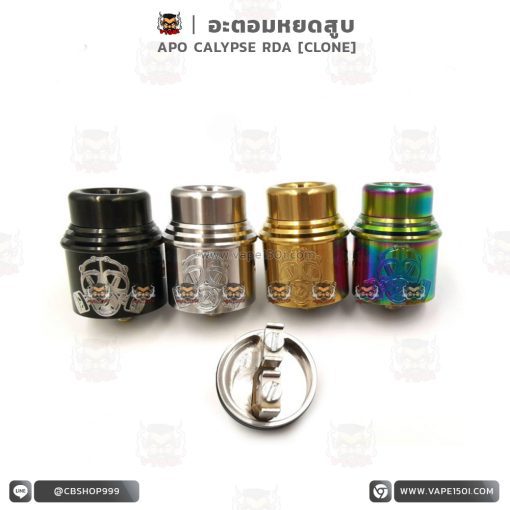 Apo Calypse RDA