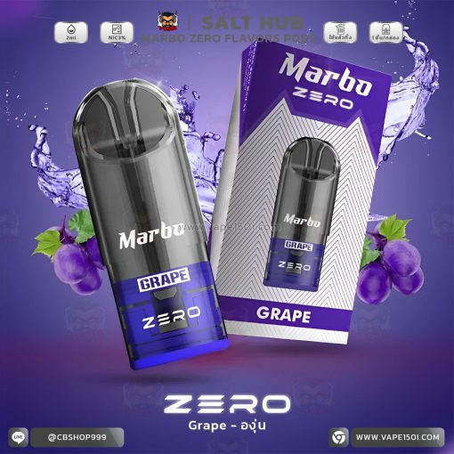 หัวน้ำยา – Marbo Zero Pods Flavors 2 ml. by Salt Hub [แท้]