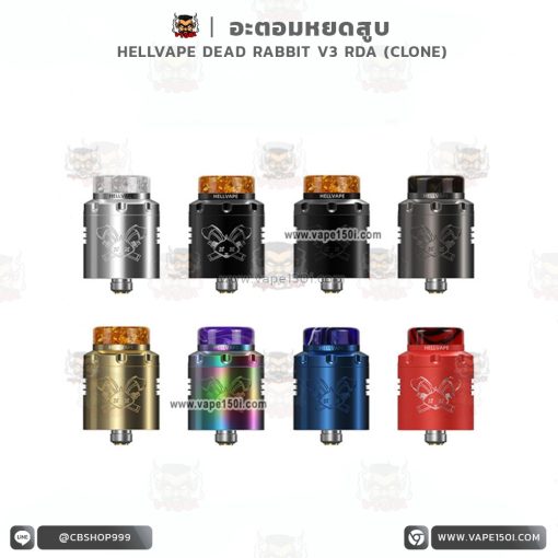 Hellvape Dead Rabbit V3 RDA