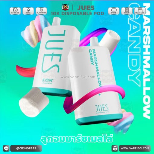 พอตใช้แล้วทิ้ง JUES Disposable Pod 10000 Puffs 650mAh [แท้]