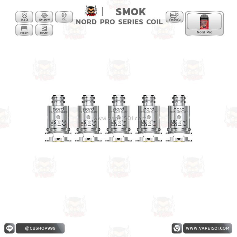 คอยล์ SMOK Nord Pro Meshed Coil 0.6 & 0.9ohm [ แท้ ]