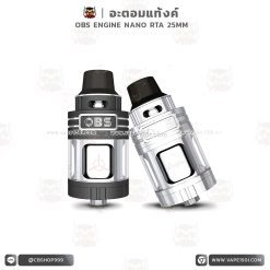 OBS ENGINE Nano RTA 25mm