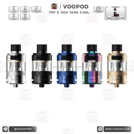 TPP X Pod Tank 5.5ml