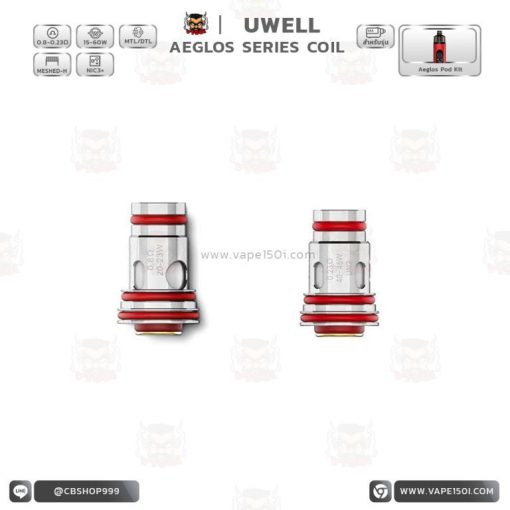 Uwell Aeglos Coil