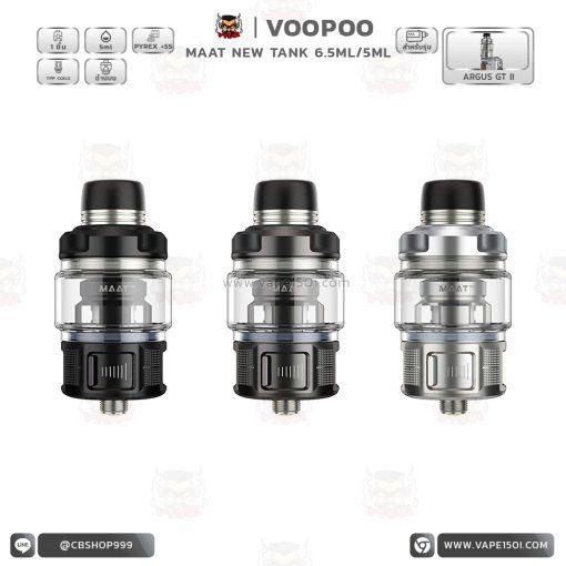 VOOPOO MAAT New Tank 6.5ml:5ml