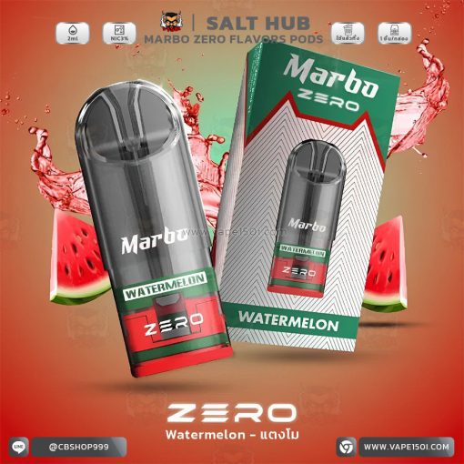 หัวน้ำยา – Marbo Zero Pods Flavors 2 ml. by Salt Hub [แท้]