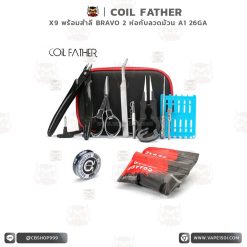 ชุดโมลวด Coil Father X9