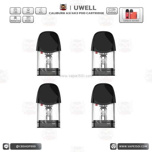 คอยล์ Uwell Caliburn A3/AK3 Pod Cartridge