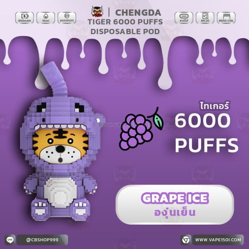 Chengda Tiger Disposable Pod 6000 Puffs