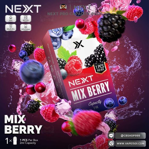 NEXT Pro Capacity Flavor Pods 2ml