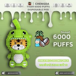 Chengda Tiger Disposable Pod 6000 Puffs