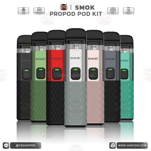 Smok Propod Pod Kit 22W