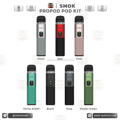 Smok Propod Pod Kit 22W