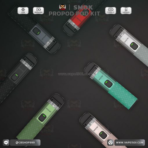 Smok Propod Pod Kit 22W