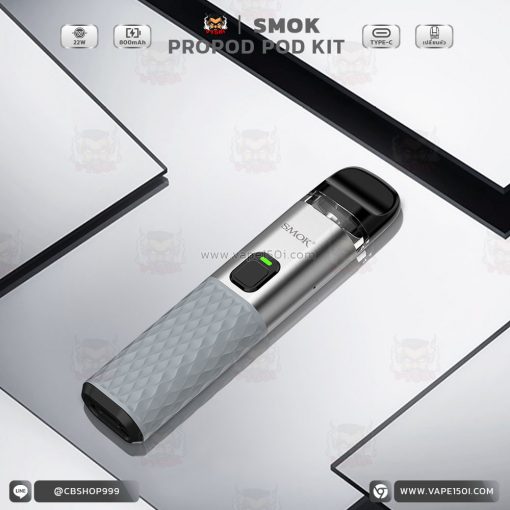 Smok Propod Pod Kit 22W