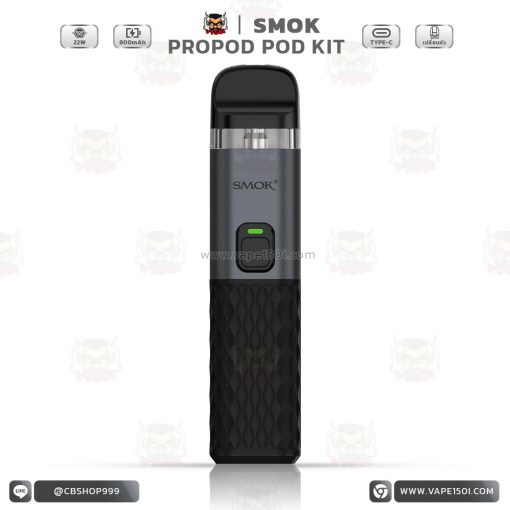 Smok Propod Pod Kit 22W