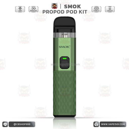 Smok Propod Pod Kit 22W