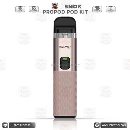 Smok Propod Pod Kit 22W