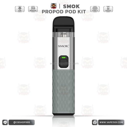 Smok Propod Pod Kit 22W