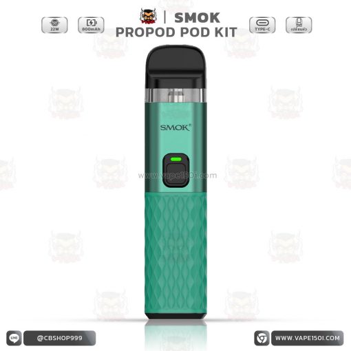 Smok Propod Pod Kit 22W