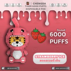 Chengda Tiger Disposable Pod 6000 Puffs