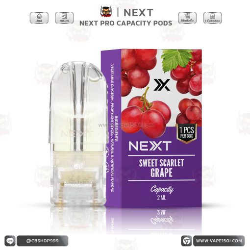 NEXT Pro Capacity Flavor Pods 2ml