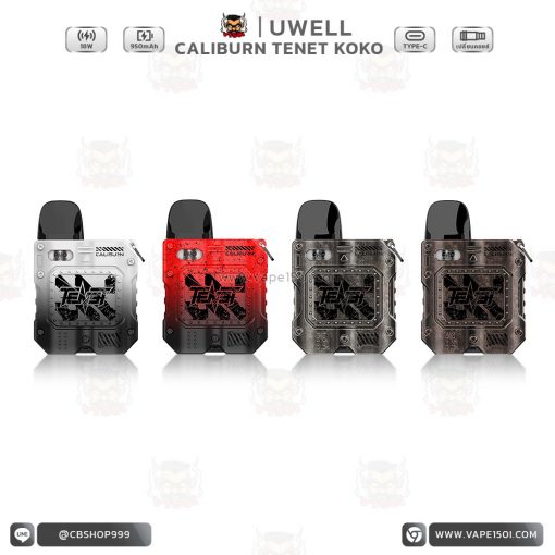 Uwell Caliburn Tenet KOKO Pod Kit