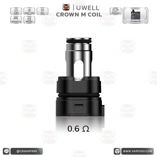 คอยล์ Uwell Crown M Coil