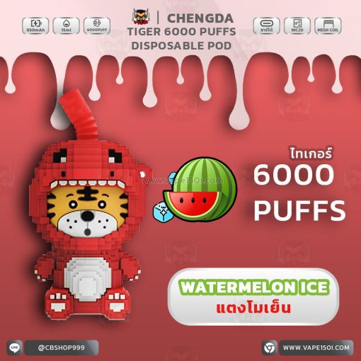 Chengda Tiger Disposable Pod 6000 Puffs