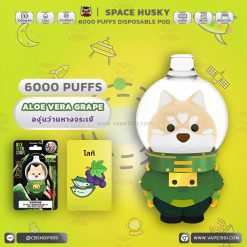 พอตใช้แล้วทิ้ง Space Husky Disposable Pod 6000 Puffs 1000mAh [แท้]