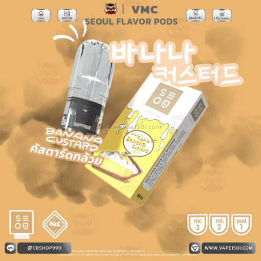 หัวน้ำยา – VMC SEOUL Flavor Pods 2ml [แท้]