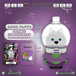 พอตใช้แล้วทิ้ง Space Husky Disposable Pod 6000 Puffs 1000mAh [แท้]