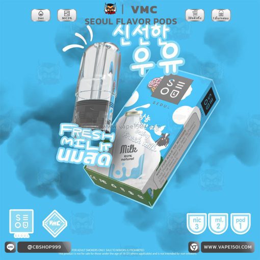 หัวน้ำยา – VMC SEOUL Flavor Pods 2ml [แท้]