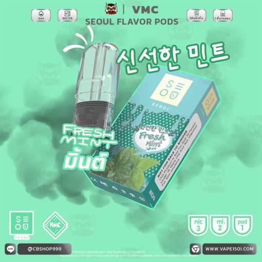 หัวน้ำยา – VMC SEOUL Flavor Pods 2ml [แท้]