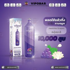 พอตใช้แล้วทิ้งทางจมูก Vipo Bar Pro Max 10000 Puffs 600mAh Disposable Pod [แท้]