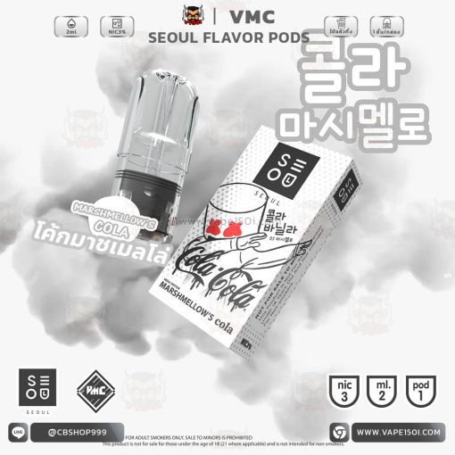 หัวน้ำยา – VMC SEOUL Flavor Pods 2ml [แท้]