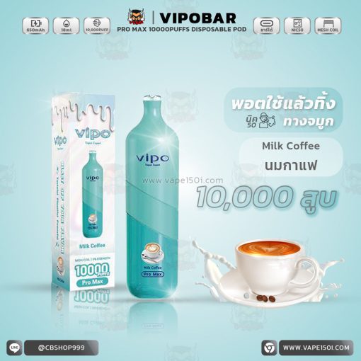 พอตใช้แล้วทิ้งทางจมูก Vipo Bar Pro Max 10000 Puffs 600mAh Disposable Pod [แท้]