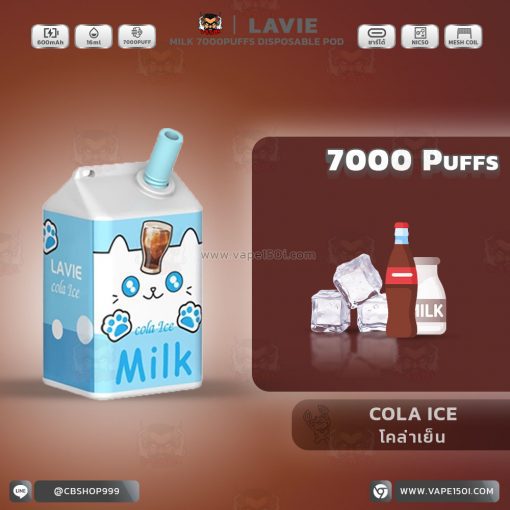 พอตใช้แล้วทิ้ง Lavie Milk 7000 puffs