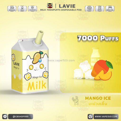 พอตใช้แล้วทิ้ง Lavie Milk 7000 puffs