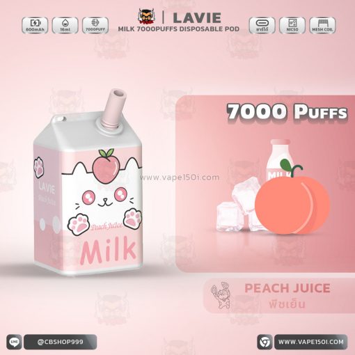 พอตใช้แล้วทิ้ง Lavie Milk 7000 puffs