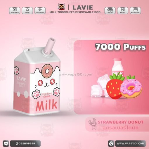 พอตใช้แล้วทิ้ง Lavie Milk 7000 puffs