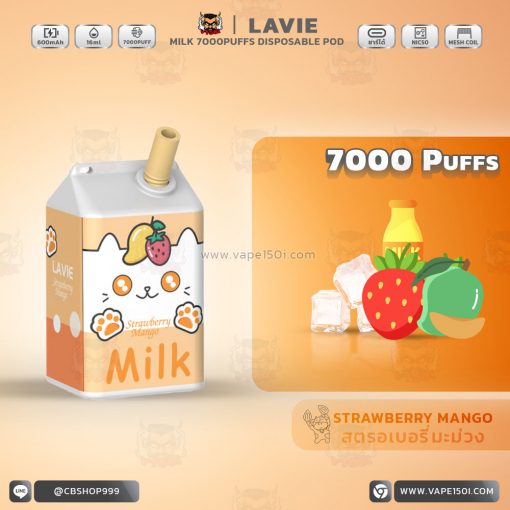 พอตใช้แล้วทิ้ง Lavie Milk 7000 puffs