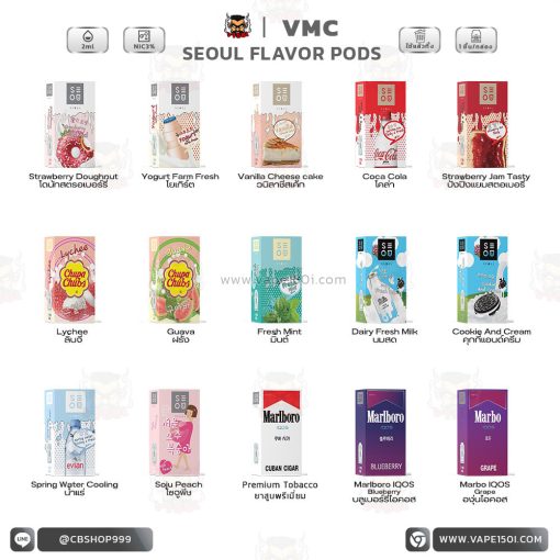 หัวน้ำยา – VMC SEOUL Flavor Pods 2ml [แท้]