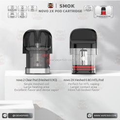 คอยล์ SMOK NOVO 2X Pod Cartridge 2ml [แท้]