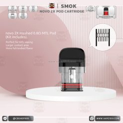 คอยล์ SMOK NOVO 2X Pod Cartridge 2ml [แท้]